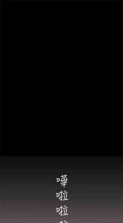 （周1）美丽新世界 1-65 中文翻译 （更新中）