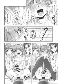 (C88) [High-Spirit (Aogiri Penta)] JosOna Ekstasis! Soushuuhen