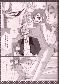 [Funny*Devil] 3S (Bleach)