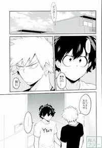 [とりむねにく (Chisato)] 今日はお母さんパートでいないんだ (Boku no Hero Academia)