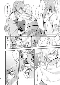 [Rinda] 十三支演技 張関本再録 (Juuza Engi ~Engetsu Sangokuden~) [Digital]