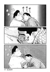 [Kujira] Hyakkan Boogie