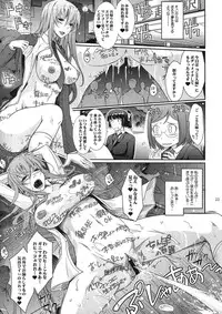 (C83) [Garyuh-Chitai (TANA)] Roshutsu Collection 2