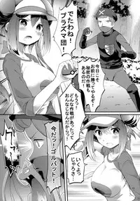 (SC64) [Cloud Palette (Akanagi Youto, Kuroyume Naoto)] Mei-tan Adventure! (Pokémon Black 2 and White 2)