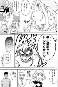 Monthly Vitaman 2015-05