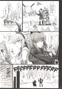 (C89) [UDON-YA (Kizuki Aruchu, ZAN)] Monhan no Erohon G3 11→14+Juuhi+Omakebon Soushuuhen (Monster Hunter)