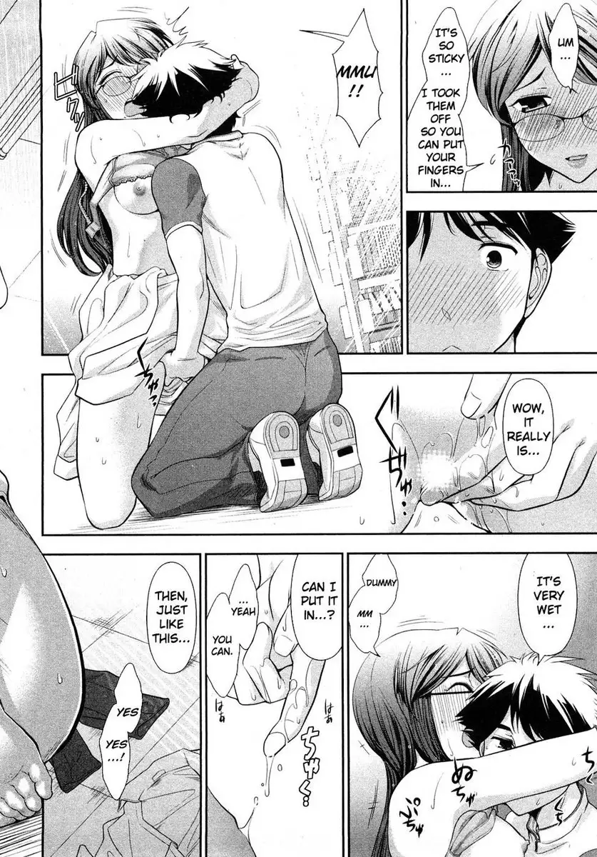 Monthly 'Aikawa' The Chief Editor Chp. 5