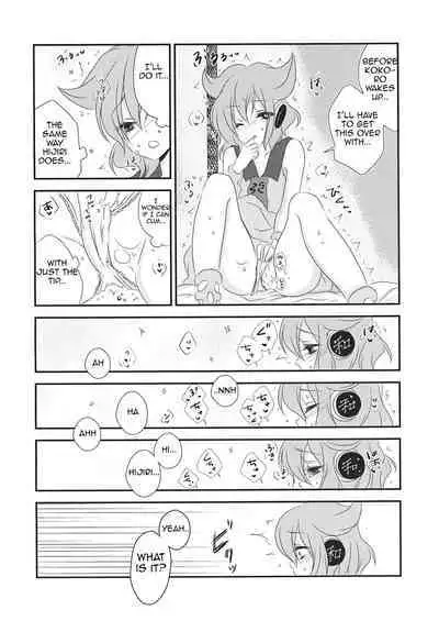 Yome to Musume ga Kawai sugite Watashi wa mou Genkai kamo shirenai | My wife and daughter are too cute, I might be at my limit.