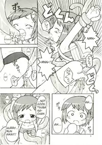 (C62) [Etoile Zamurai (Yuuno)] Suki Suki Figure 17 (FIGURE 17) [English] [Superneedles]