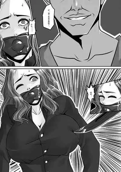 [Blue.c (GoDLeTTeR)] 夜惊魂