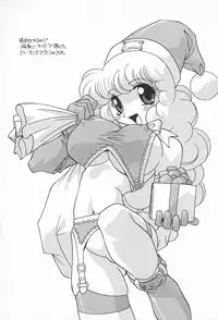 [Hindenburg] Kairaku Dorei