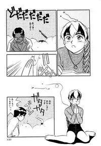 [Sakurami Hiroki] LUST