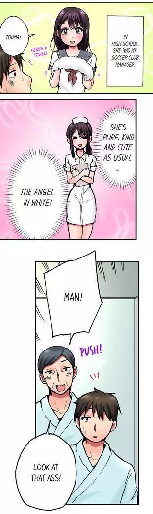 Pranking the Working Nurse Ch.11/?