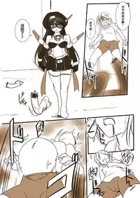 [Visual Biscuits (Tokihama Jiro)] Shin ・Kagaku Touki Silver Raina 01 [Chinese] [NPC中文化] [Digital]