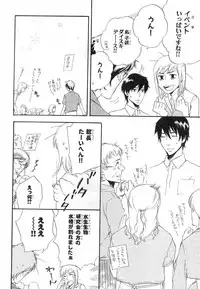 MAGAZINE BE×BOY 2007-09