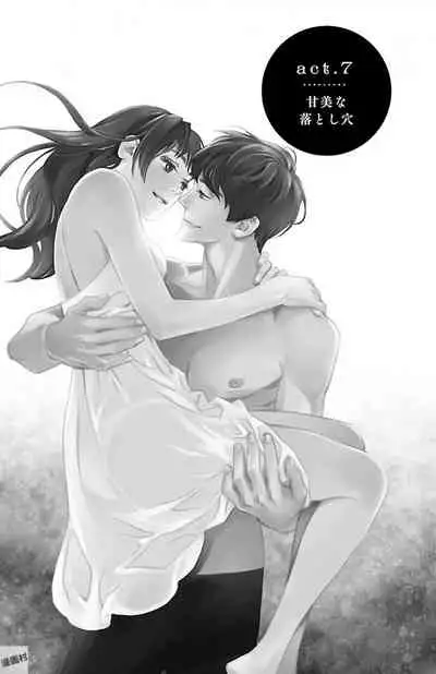 Subete Ai no Shiwaza/愛調教成性俘虜/爱调教成性俘虏/すべて愛のしわざ——もんでんあきこ vol 1-3End