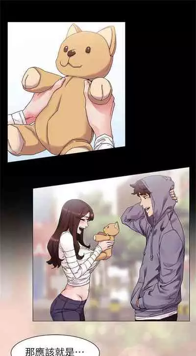 [週五] [洋世 & 經文旗] 衝突 1-104官方中文（連載中）