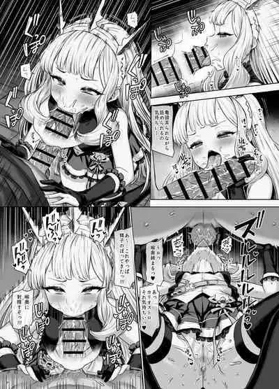 Cagliostro to Himitsu no Renkinjutsu 2