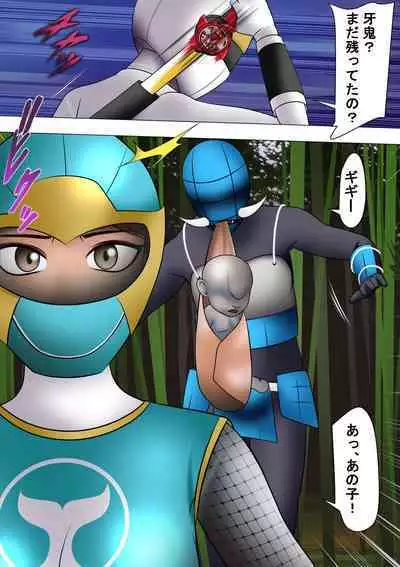 Haiboku Hiroin Ringu Auto