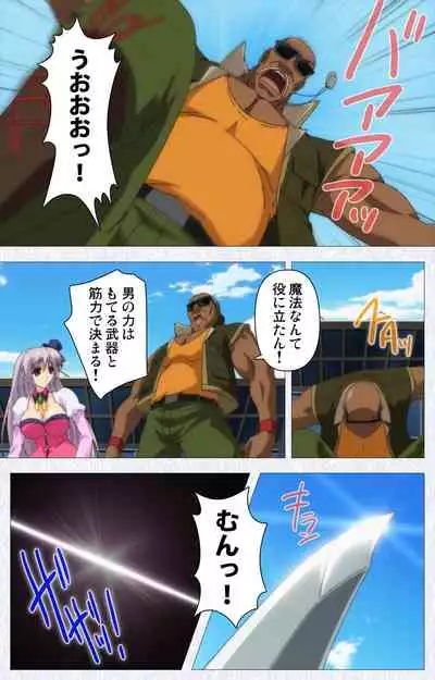 Cosplay Roshutsu Kenkyuukai Complete ban