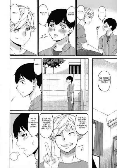 [Bai Asuka] Madoromi Toromi Ch. 1-5 [English] [Fated Circle]