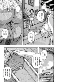 COMIC KURiBERON 2017-09 Vol. 59 [Digital]