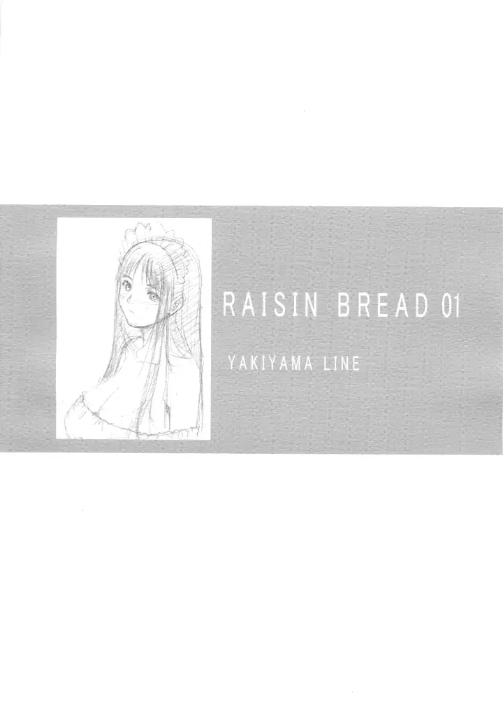 RAISIN BREAD 01