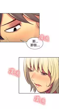 [Serious] Domesticate the Housekeeper 调教家政妇 Ch.29~43 [Chinese]中文