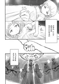 [Sasahara Yuuki] Want to be a kid