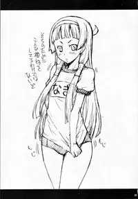 (C75) [Mix Fry (Takurou)] Nagi Kan (Kannagi: Crazy Shrine Maidens)