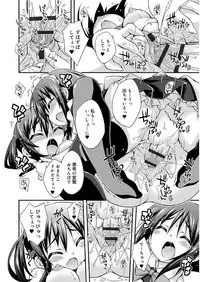 [Kurasawa Makoto] Love Squirt [Digital]