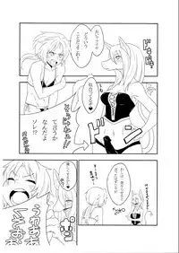 (Shota Scratch 12) [Deckorate (Decko)] Jitan ga! [Preview Ban] (Final Fantasy IX)