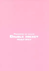 (C72) [Hasuya (Mikagezawa Ren)] Double Rocket (Dragon Quest III)