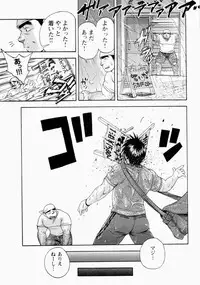 [Senkan Komomo] The Sun is Calling