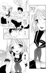 [BENNY'S] Moe-Nee - Moe-Sister