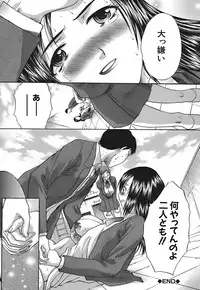 [Itaba Hiroshi] Kirai=Suki