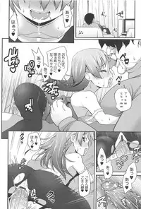 [Maeshima Ryo] Vanilla Essence