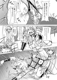 [Orange Peels (Ore P 1-gou)] Futanari!! Oudou vol.01 [Digital]