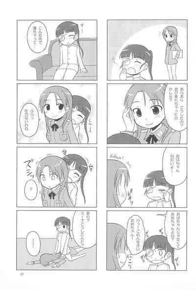 (C81) [Asatsukidou (Youta)] Youta Tanshuuhen -Yoru no Uta- #1 (Various)