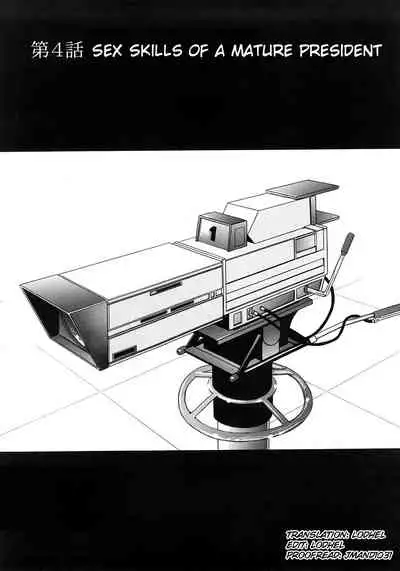 Caster Ayako Kanzenban Ch. 1-16