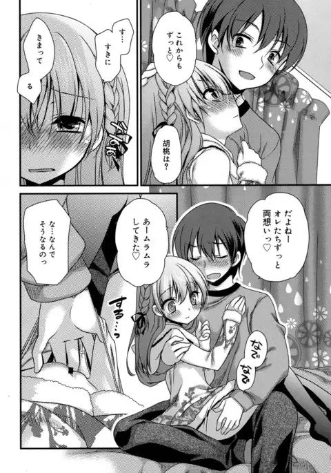 Juicy No. 17 2017-04