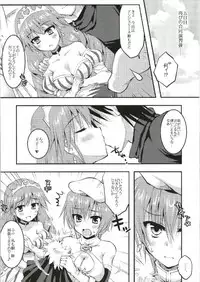 (C93) [Crea-Holic (Shiki Hiroto)] Teikoku Gunshi no Goudou Enshuu Nisshi (Sennen Sensou Aigis)