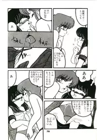 [Hibiki Jun] Dokidoki A Taiken