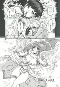 [Matsurino Naginata] Mitsukan Seikatsu - Family play's Honey Life.