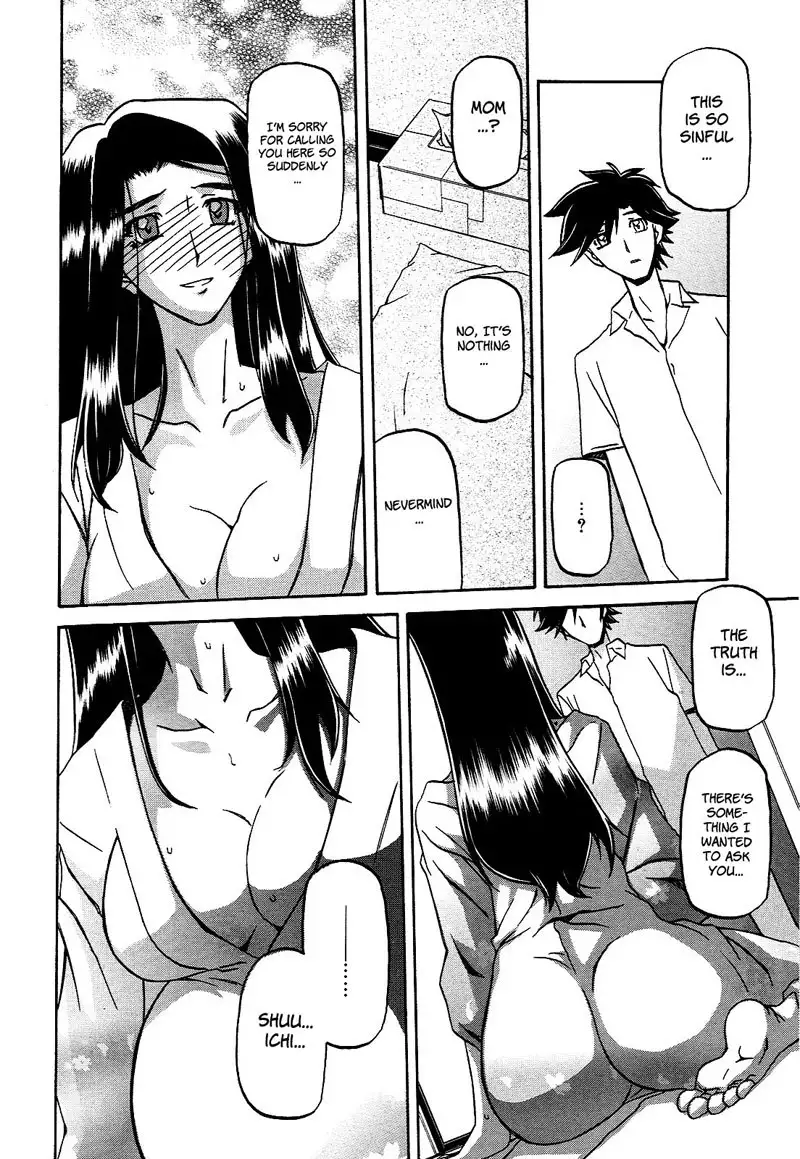 Sayuki no Sato Chapter 17