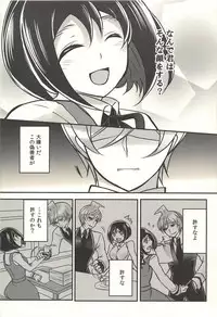 彼の欲したレーヴ