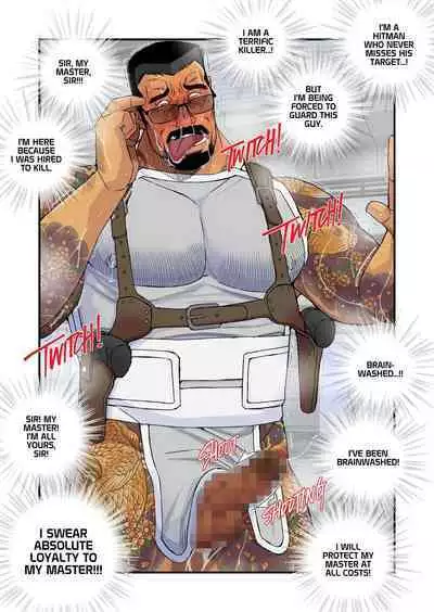 [Ichikawa Kazuhide] The Bodyguard's Nasty Guard