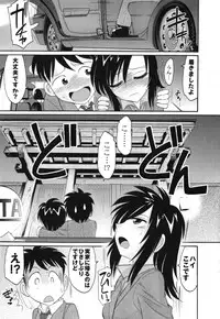 [Charlie Nishinaka] Cheers! 11