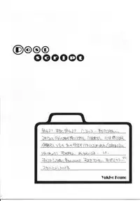 [Takara No Suzunari (Kouno Yukiyo)] Mado No Tomo 5 (With You ~Mitsumete Itai~)