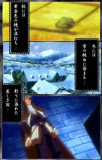 [AliceSoft] [Full Color Seijin Han] DARCROWS Dainimaku Complete Ban [Digital]